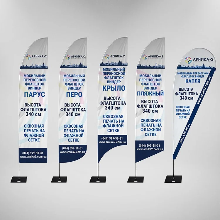 Мобильный переносной флагшток 3.4 м, виндер, Мобильный флагшток 3.4,  флагшток, флагштоки