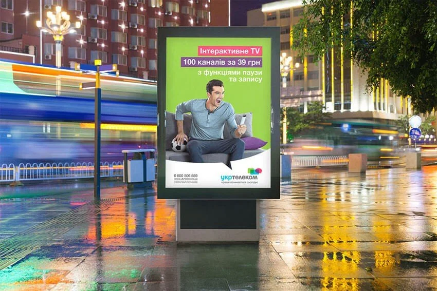 Печать на бумаге Citylight, Печать на бумаге ситилайт, печать плакатов, печать на ситибумаге, интерьерная печать на ситилайте, печать на ситилайт, печать на cityligh, печать плакатов, печать на сити бумаге, печать на бумаге, печать на бумаге ситилайт