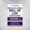 ролл-ап люкс 150x200, roll-up lux 150x200, ролл-ап премиум 150x200, roll-up premium 150x200
