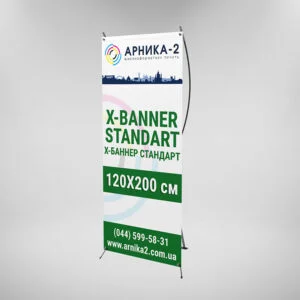 Х-баннер стандарт 120x200, x-banner standard 120x200