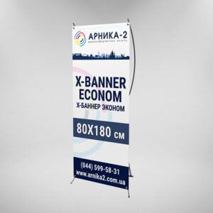 Х-баннер эконом 80х180, x-banner econom 80х180