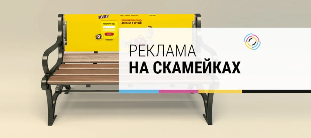 Друк на оракалі, друк на самоклейній плівці, ДРУК НА ПЛІВЦІ, друк наліпок, друк плівок