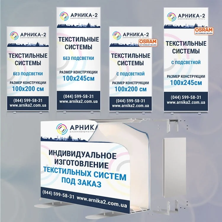 Мобильный лайтбокс