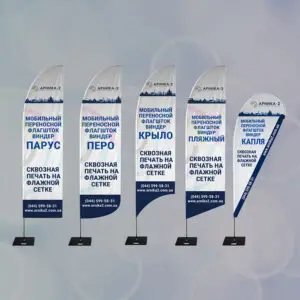 Виндер парус, перо, крыло, пляжный и капля