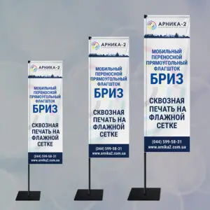 Прямоугольный виндер Бриз