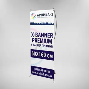 Х-баннер премиум 60x160, x-banner premium 60x160