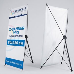 Х-баннер PRO 80х180