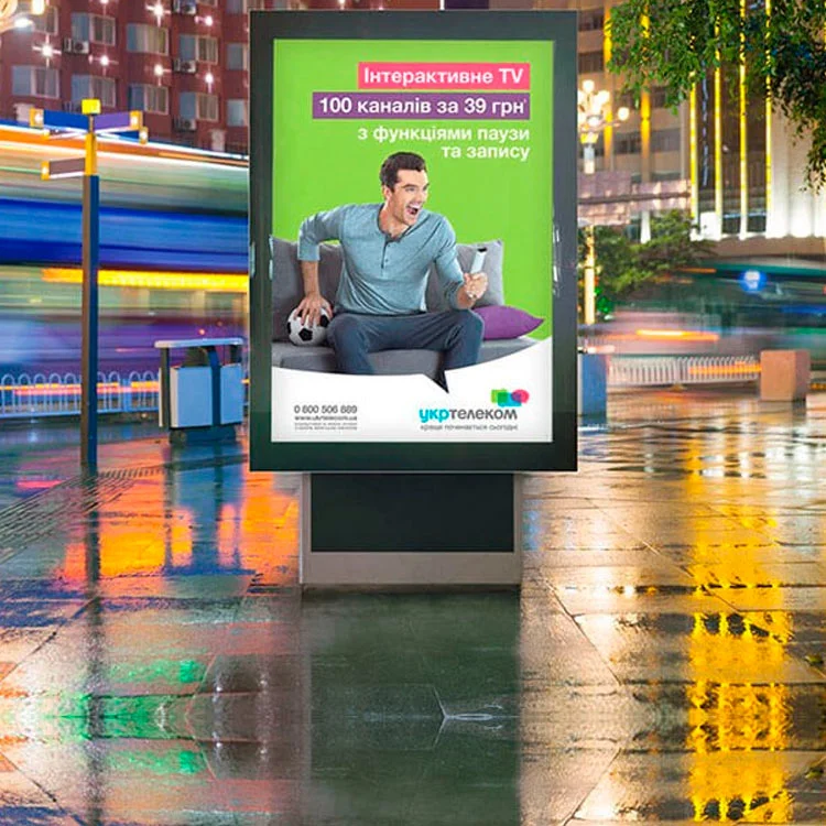 печать на бумаге Citylight, печать ситилайтов