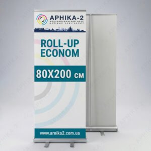 Ролл-ап эконом 80х200, roll-up econom 80х200