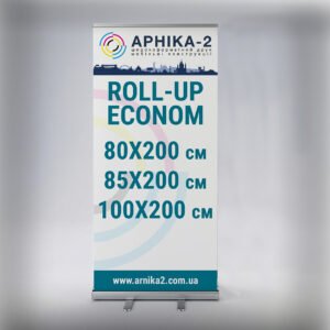 Стенды ролл-ап эконом
