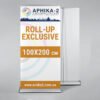 Ролл-ап эксклюзив 100x200, Ролл-ап капля 100х200, Roll-up drop 100x200, Roll-up exclusive 100x200
