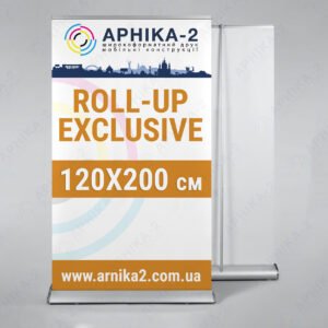 Ролл-ап эксклюзив 120x200, Ролл-ап капля 120х200, Roll-up drop 120x200, Roll-up exclusive 120x200