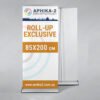 Ролл-ап эксклюзив 85x200, Ролл-ап капля 85х200, Roll-up drop 85x200, Roll-up exclusive 85x200