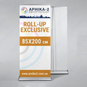 Ролл-ап эксклюзив 85x200, Ролл-ап капля 85х200, Roll-up drop 85x200, Roll-up exclusive 85x200