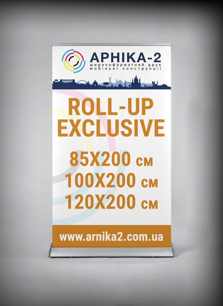 Ролл-ап эксклюзив, ролл-ап капля, ролл-ап слеза, roll-up drop 