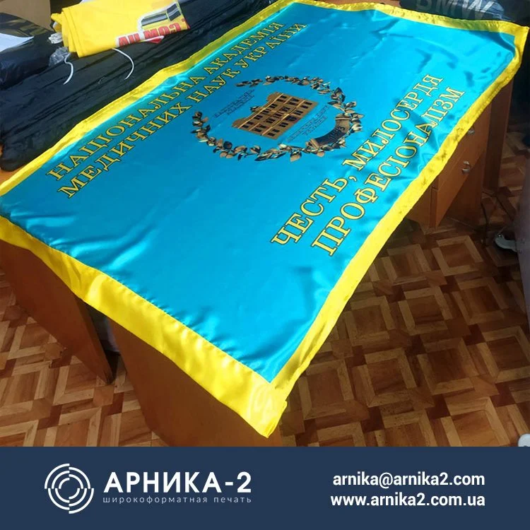 Горизонтальные флаги, Рекламные флаги, печать флагов, производство флагов, изготовление флагов, стандартные флаги, флаги с логотипом, флаги на заказ, флаги под заказ