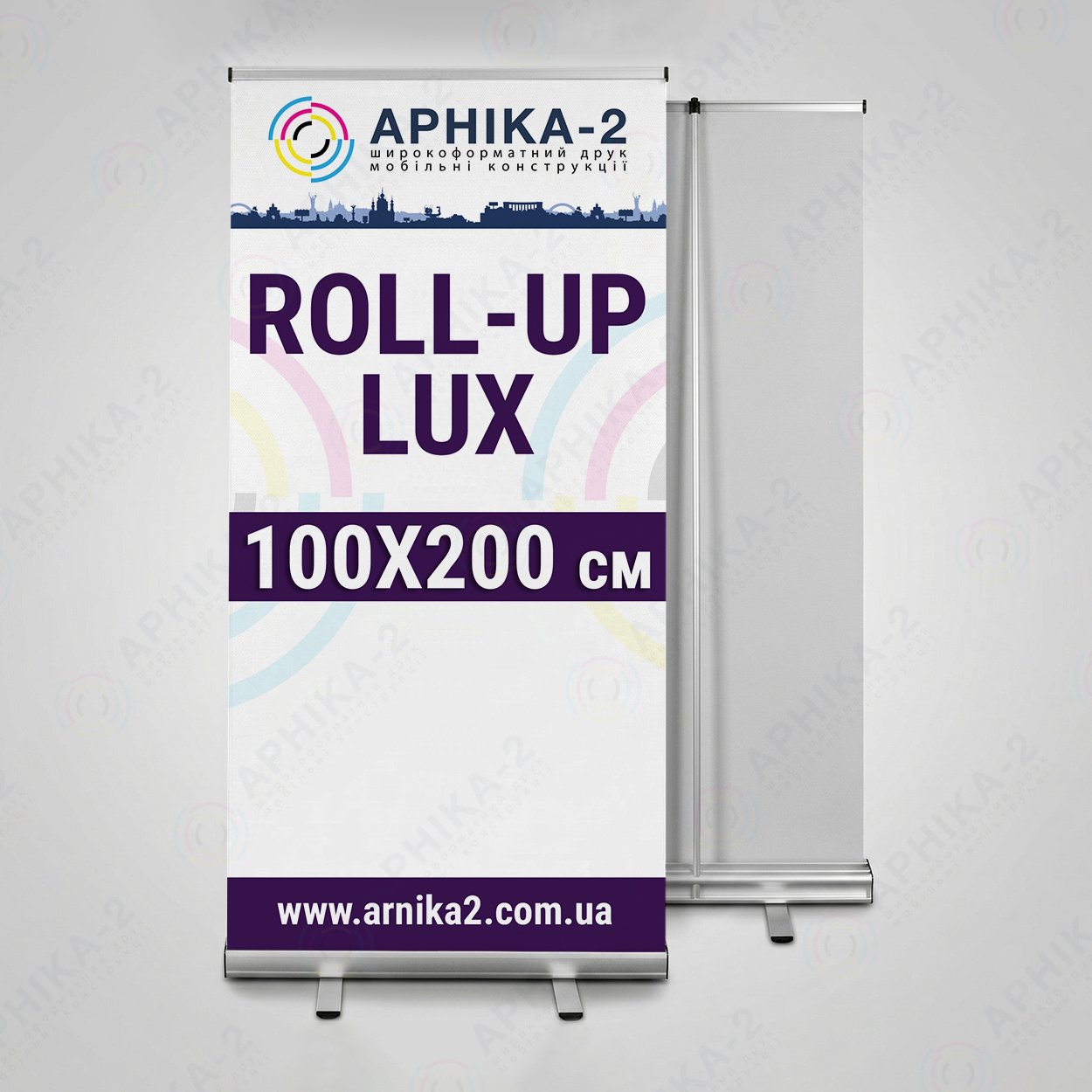 ролл-ап люкс 100x200, roll-up lux 100x200, ролл-ап премиум 100x200, roll-up premium 100x200