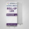 ролл-ап люкс 85x200, roll-up lux 85x200, ролл-ап премиум 85x200, roll-up premium 85x200