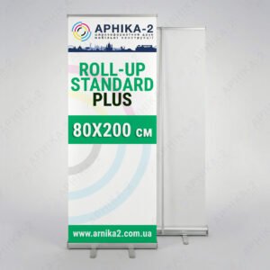 Ролл-ап стандарт плюс 80х200
