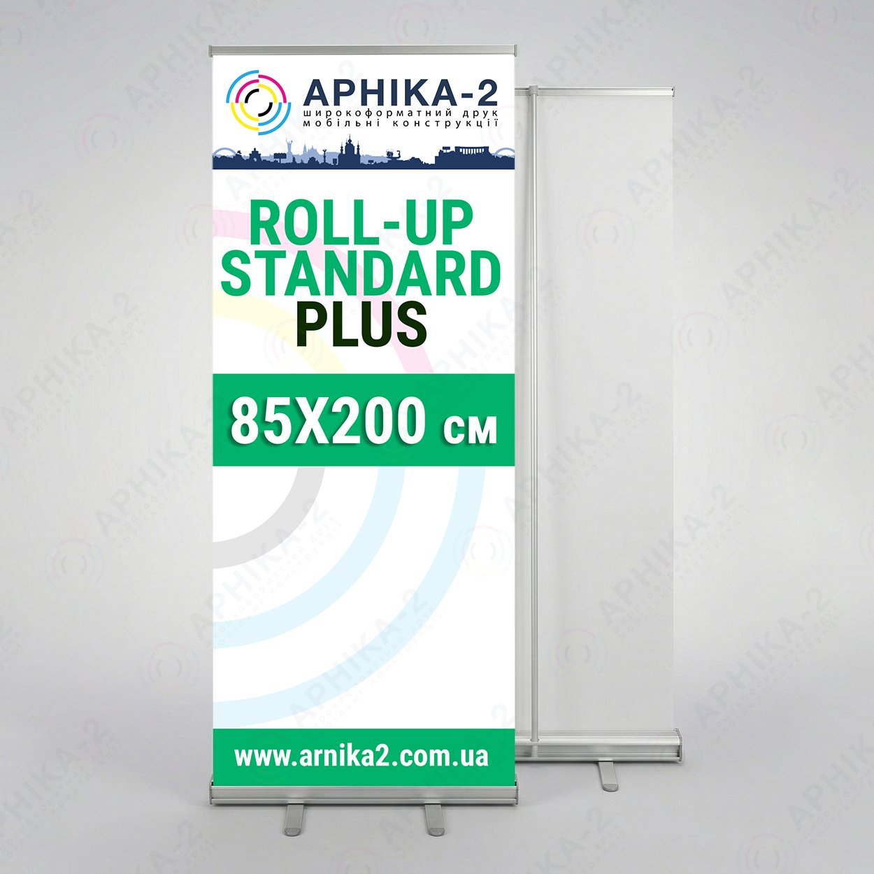 Ролл-ап стандарт плюс 85х200