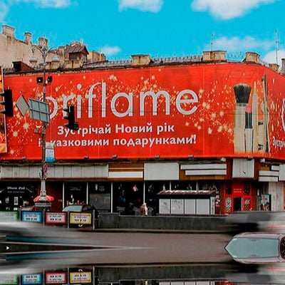 Широкоформатная печать