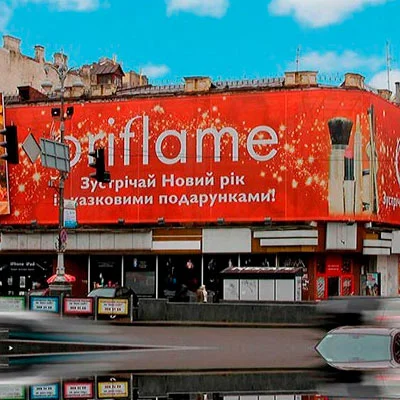 Широкоформатная печать