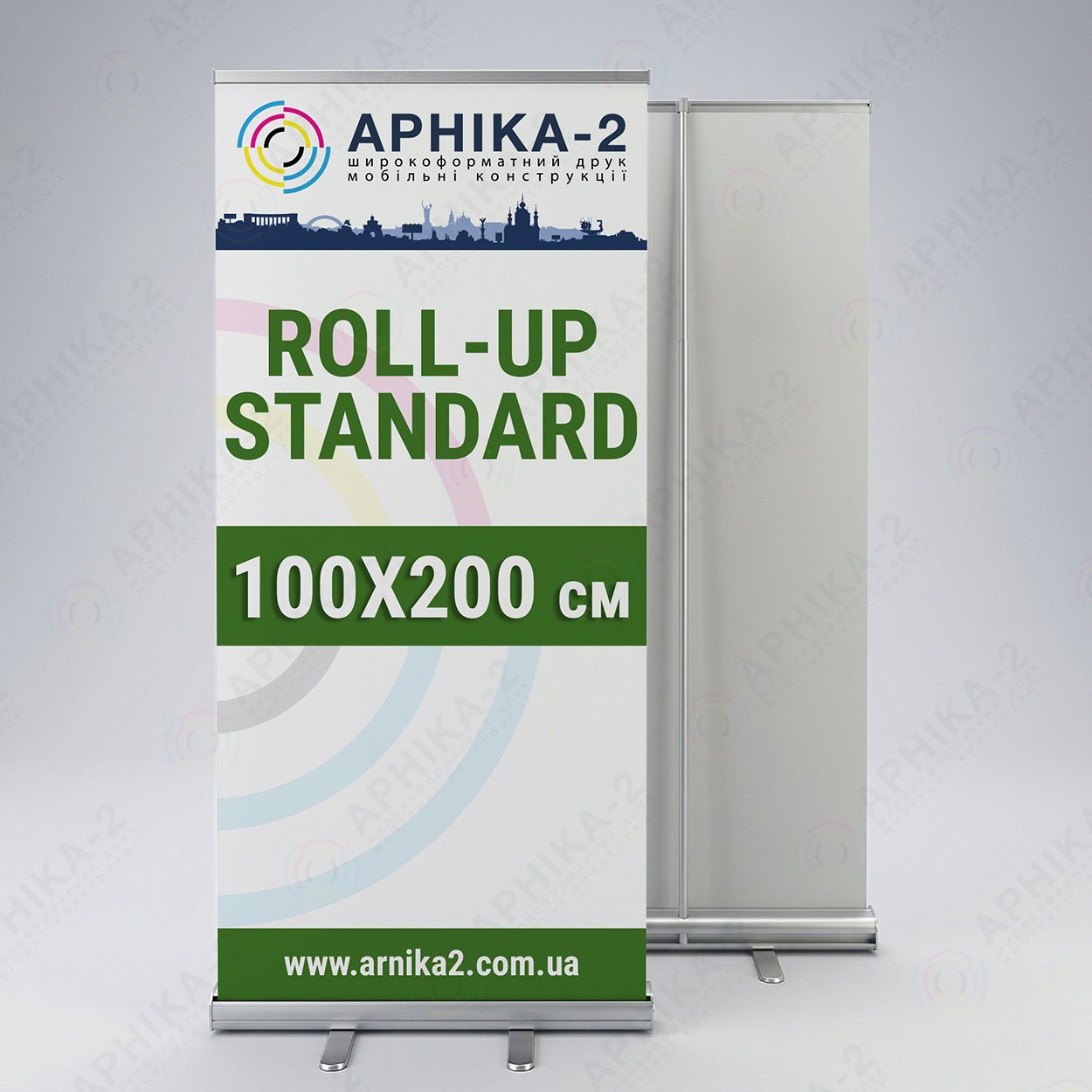 Ролл-ап стандарт 100x200, Roll-up standard 100x200
