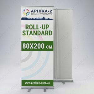Ролл-ап стандарт 80x200, Roll-up standard 80x200