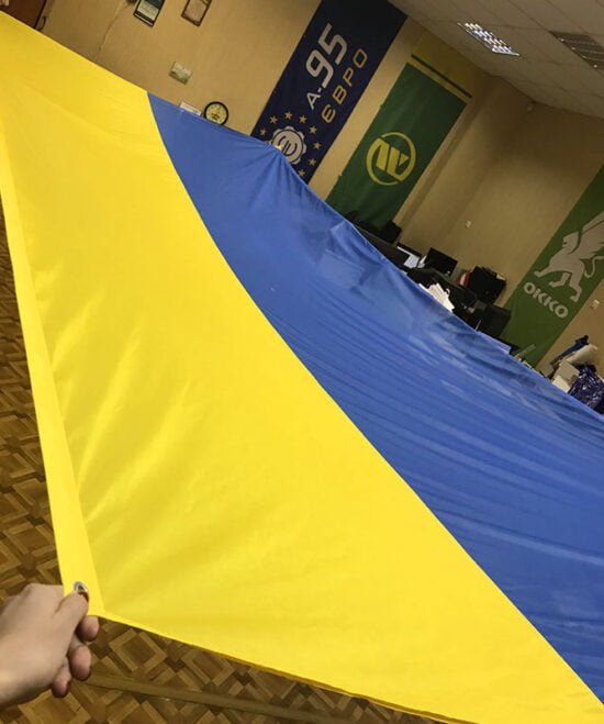 Рекламные флаги, печать флагов, производство флагов, изготовление флагов, стандартные флаги, флаги с логотипом, флаги на заказ, флаги под заказ, Флаг Украины