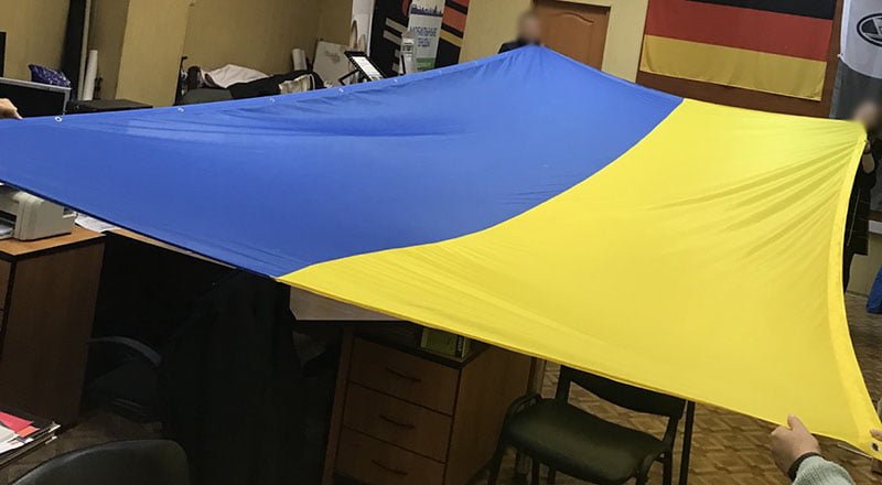Рекламные флаги, печать флагов, производство флагов, изготовление флагов, стандартные флаги, флаги с логотипом, флаги на заказ, флаги под заказ, Флаг Украины