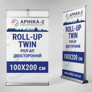 Ролл-ап двухсторонний 100x200, Roll-up double 100x200, Ролл-ап двусторонний 100x200