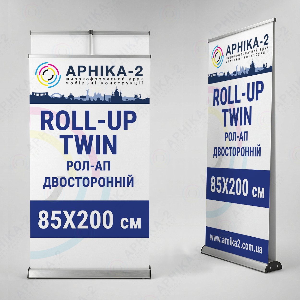 Ролл-ап двухсторонний 85x200, Roll-up double 85x200, Ролл-ап двусторонний 85x200