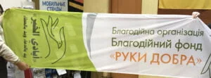 Виндер парус, заказать виндер парус, виндер парус с флагштоком сюжет руки добра