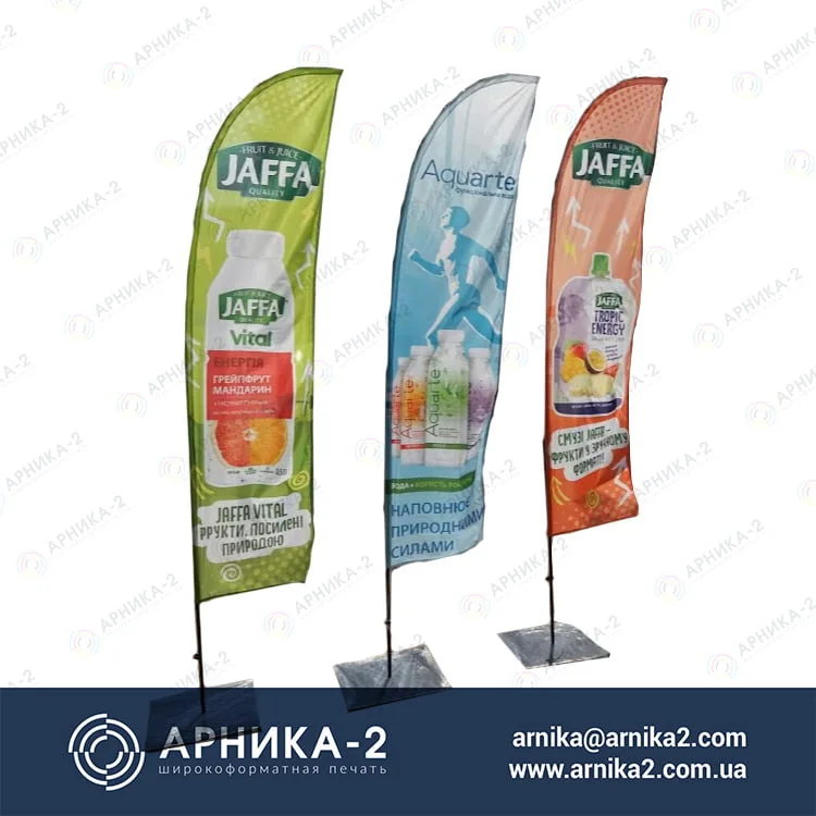 виндер, флаг виндер, флагшток, мобильный переносной флагшток