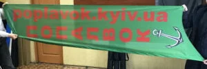Виндер крыло, заказать виндер крыло, виндер крыло с флагштоком, мобильный флагшток