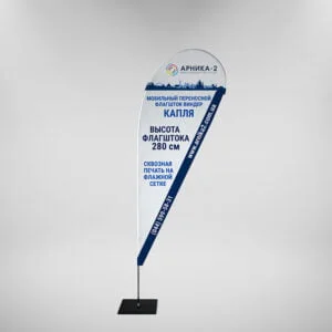 флаг капля, виндер капля, winder капля