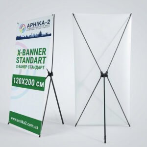 Х-баннер стандарт 120x200, x-banner standard 120x200
