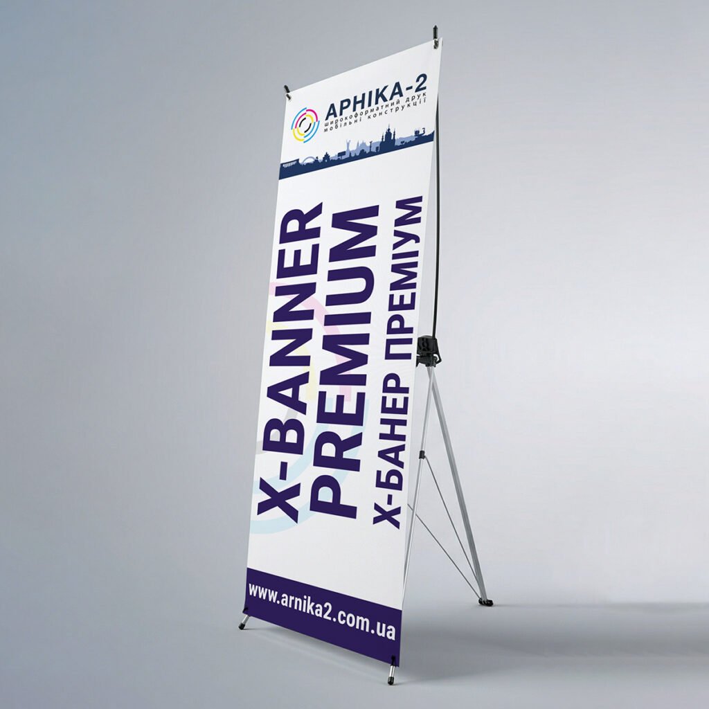 Х-баннер премиум, x-banner premium