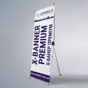 Стенды х-баннер премиум